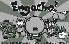 Engacho! for Wonderswan — sstitle (JP)