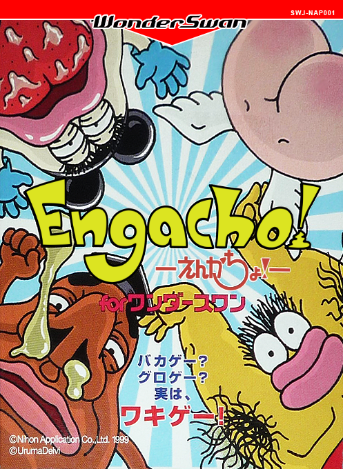 Engacho! for Wonderswan box art