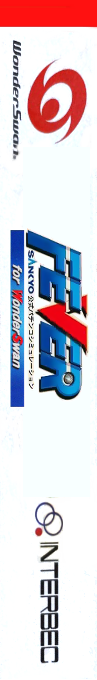 Fever - Sankyo Koushiki Pachinko Simulation — box-2D-side (JP)