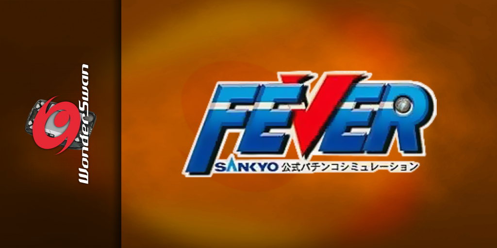 Fever - Sankyo Koushiki Pachinko Simulation — screenmarquee (JP)