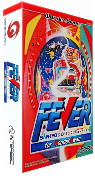 Fever - Sankyo Koushiki Pachinko Simulation — box-3D (JP)