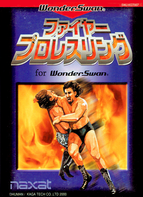 Fire Pro Wrestling for WonderSwan box art