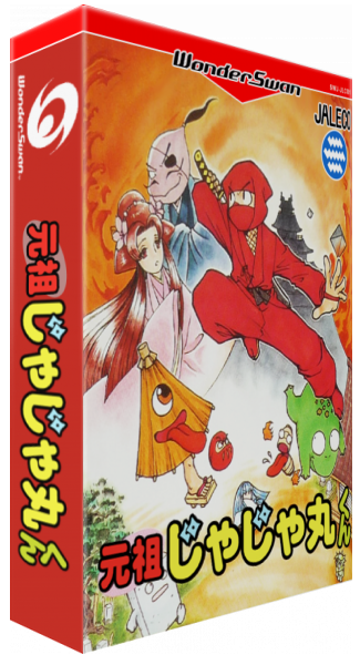 Ganso Jajamaru-kun — box-3D (JP)