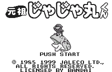 Ganso Jajamaru-kun — sstitle (JP)