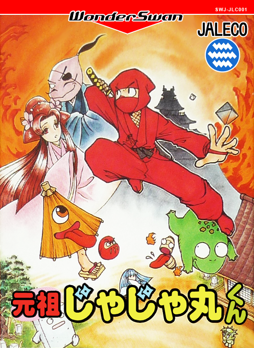 Ganso Jajamaru-kun box art