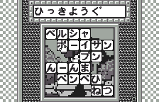 Goraku Ou Tango! — ss (JP)