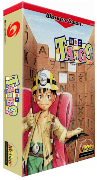 Goraku Ou Tango! — box-3D (JP)
