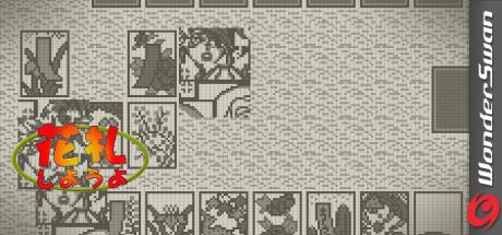 Hanafuda Shiyouyo — steamgrid