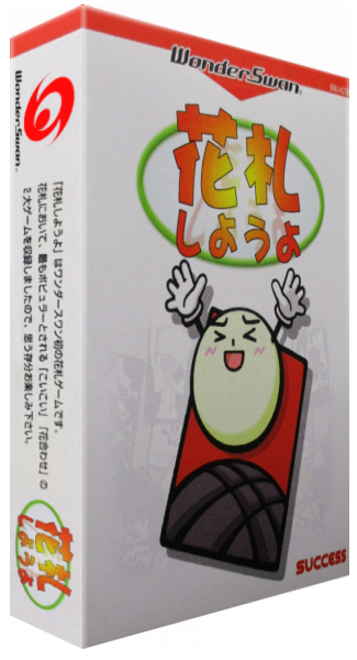 Hanafuda Shiyouyo — box-3D (JP)