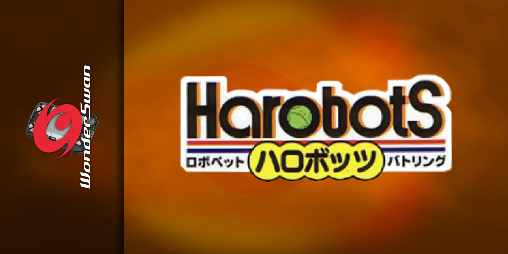 Harobots — screenmarquee (JP)
