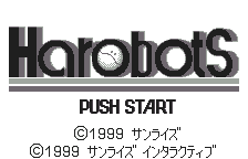Harobots — sstitle (JP)