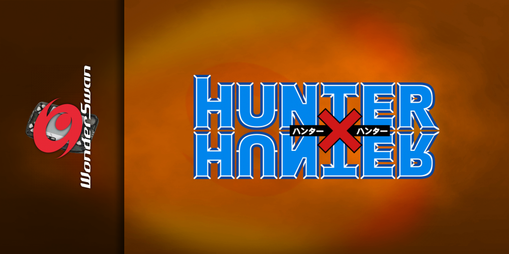 Hunter X Hunter - Ishi O Tsugu Mono — screenmarquee (JP)