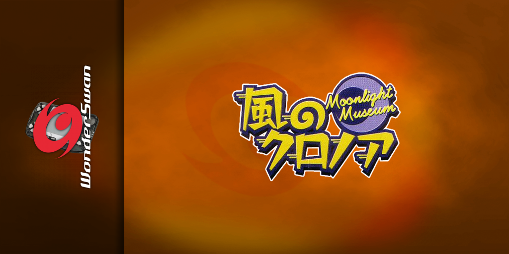 Kaze No Klonoa - Moonlight Museum — screenmarquee (JP)