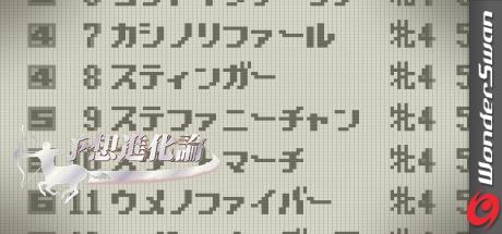 Keiba Yosou Shien Soft - Yosou Shinkaron — steamgrid