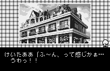 Kiss Yori... - Seaside Serenade — ss (JP)