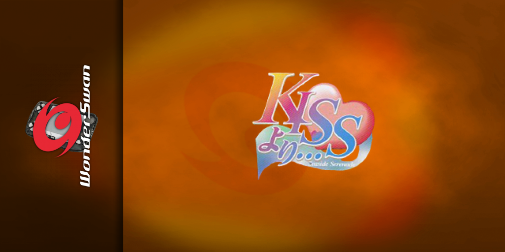 Kiss Yori... - Seaside Serenade — screenmarquee (JP)