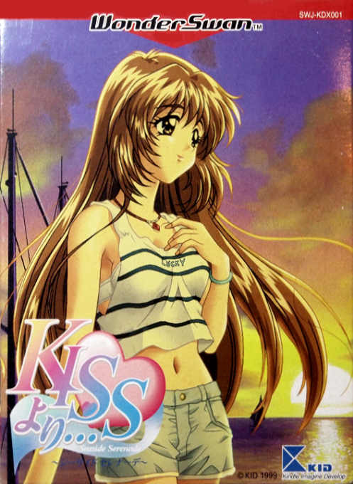 Kiss Yori... - Seaside Serenade box art