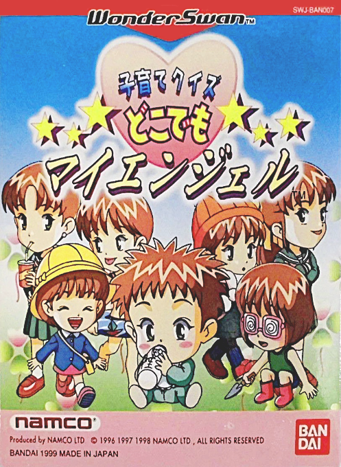 Kosodate Quiz Dokodemo - My Angel box art