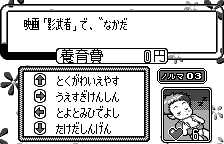 Kosodate Quiz Dokodemo - My Angel — ss (JP)