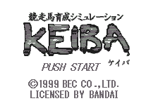 Kyousouba Ikusei Simulation - Keiba — sstitle (JP)