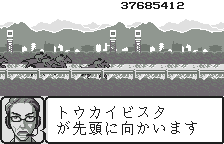 Kyousouba Ikusei Simulation - Keiba — ss (JP)