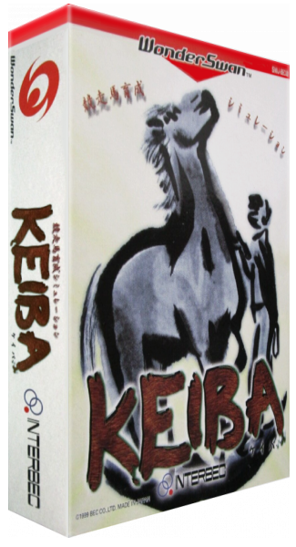 Kyousouba Ikusei Simulation - Keiba — box-3D (JP)