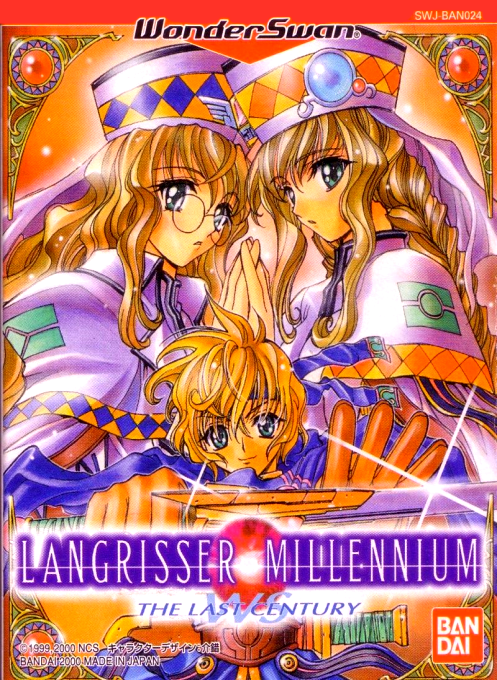 Langrisser Millennium box art