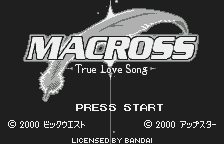 Macross - True Love Song — sstitle (JP)