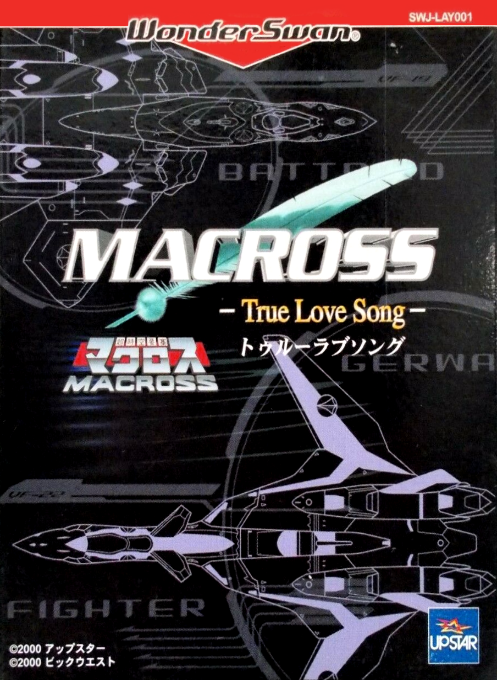 Macross - True Love Song box art