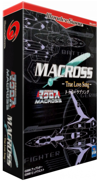 Macross - True Love Song — box-3D (JP)