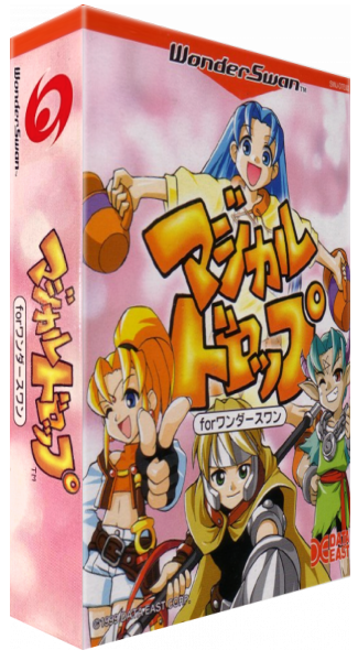 Magical Drop — box-3D (JP)