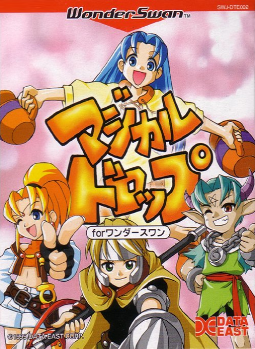 Magical Drop box art