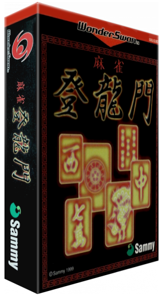 Mahjong Touryuumon — box-3D (JP)