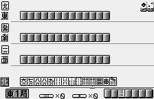 Mahjong Touryuumon — ss (JP)