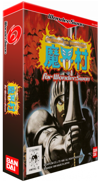 Makai Mura For Wonderswan — box-3D (JP)