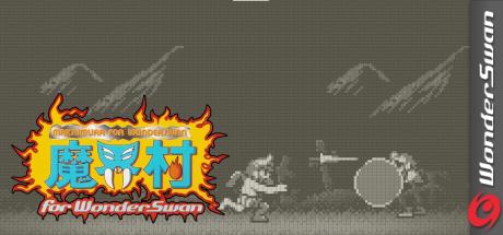 Makai Mura For Wonderswan — steamgrid