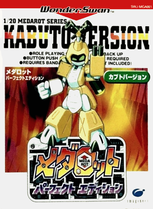 Medarot Perfect Edition - Kabuto Version box art