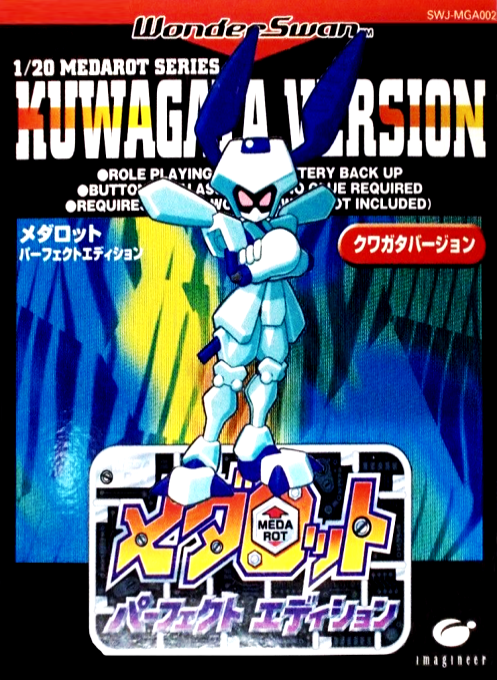 Medarot Perfect Edition - Kuwagata Version box art