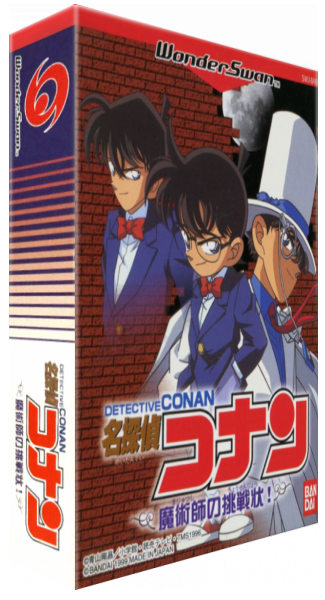 Meitantei Conan - Majutsushi No Chsenj! — box-3D (JP)