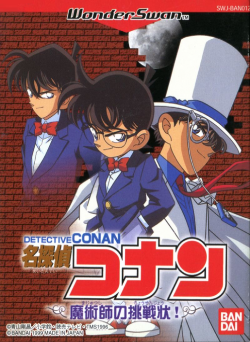 Meitantei Conan - Majutsushi No Chsenj! box art