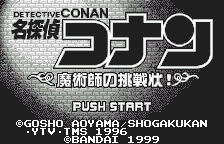 Meitantei Conan - Majutsushi No Chsenj! — sstitle (JP)