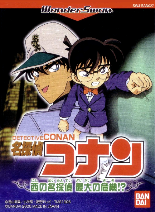 Meitantei Conan - Nishi No Meitantei Saidai No Kiki !? box art