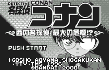 Meitantei Conan - Nishi No Meitantei Saidai No Kiki !? — sstitle (JP)