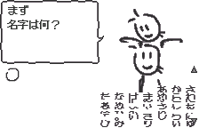 Metakomi Theraphy - Nee Kiite! — ss (JP)