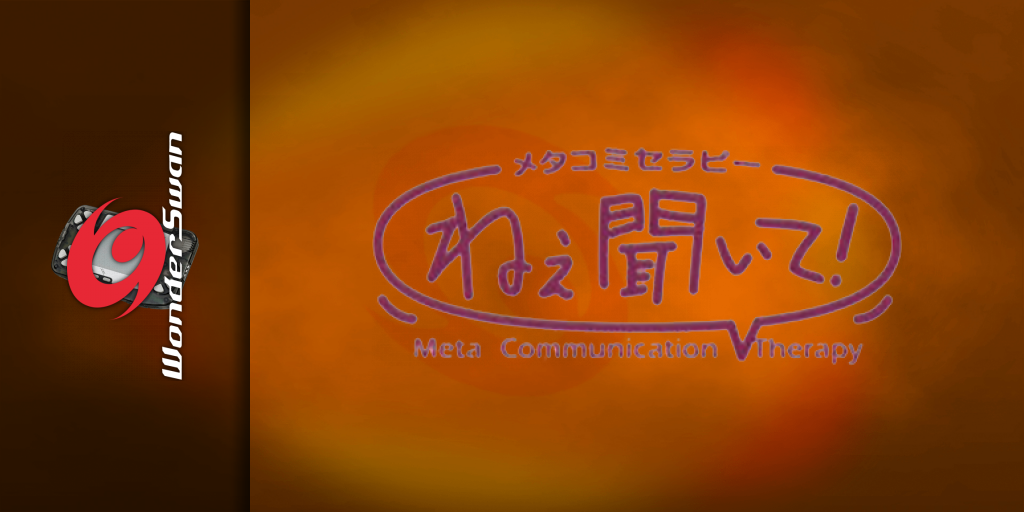 Metakomi Theraphy - Nee Kiite! — screenmarquee (JP)