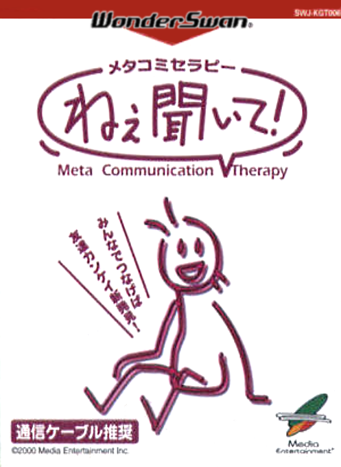 Metakomi Theraphy - Nee Kiite! box art