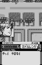 Mobile Suit Gundam Msvs — ss (JP)