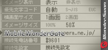 MobileWonderGate — steamgrid