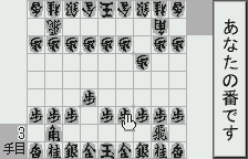 Morita Shougi For Wonderswan — ss (JP)