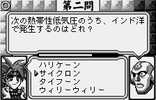 Nazo Ou Pocket — ss (JP)